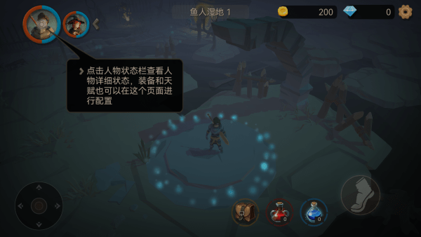 阿格兰战纪游戏最新版4
